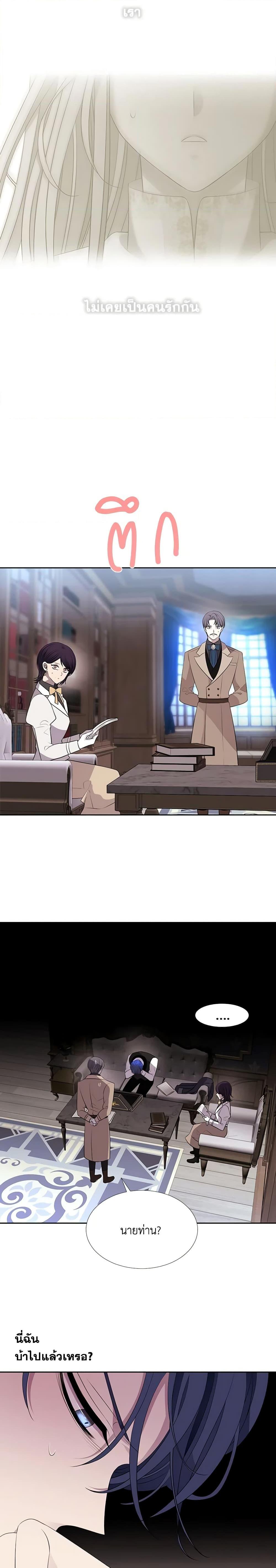 Manga-lc-com อ่านมังงะ อ่านการ์ตูน ออนไลน์ ฟรี Charlotte and Her 5 Disciples ตอนที่ 1 2 3 4 5 6 7 8 9 10 11 12 13 14 ฟรี ไม่มีโฆษณา Manga-lc - อ่าน มังงะ อ่าน การ์ตูน ออนไลน์ อ่านมังงะ ฟรี