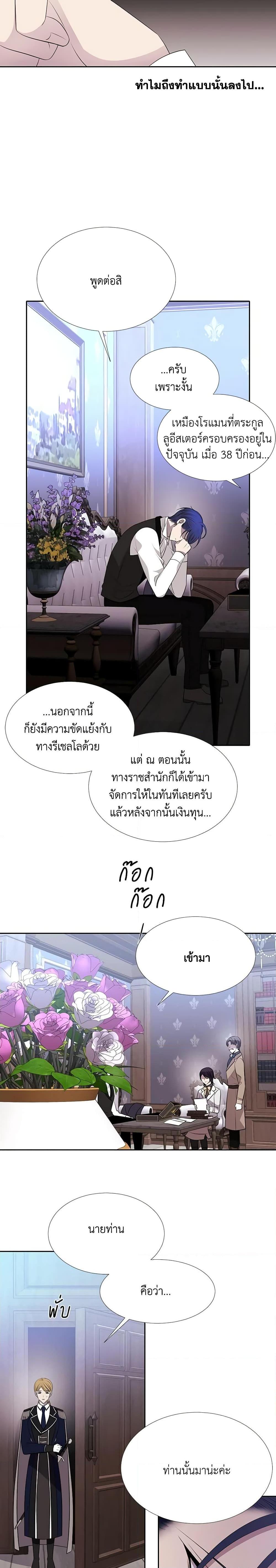 Manga-lc-com อ่านมังงะ อ่านการ์ตูน ออนไลน์ ฟรี Charlotte and Her 5 Disciples ตอนที่ 1 2 3 4 5 6 7 8 9 10 11 12 13 14 ฟรี ไม่มีโฆษณา Manga-lc - อ่าน มังงะ อ่าน การ์ตูน ออนไลน์ อ่านมังงะ ฟรี