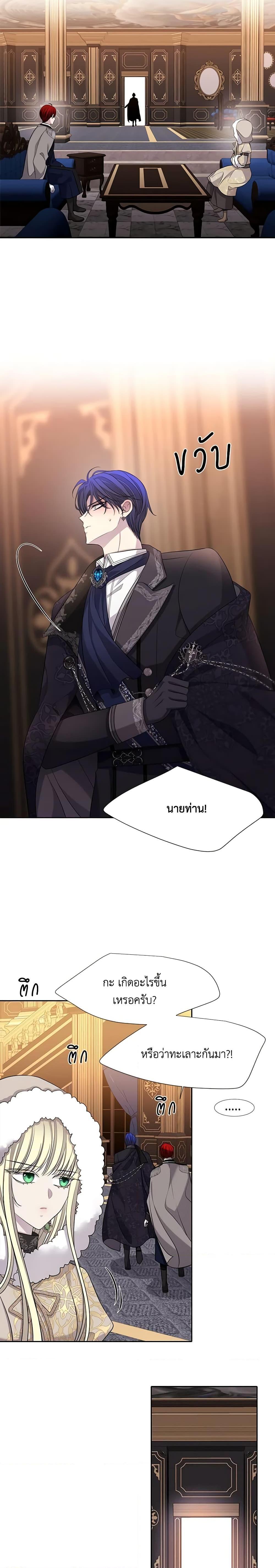 Manga-lc-com อ่านมังงะ อ่านการ์ตูน ออนไลน์ ฟรี Charlotte and Her 5 Disciples ตอนที่ 1 2 3 4 5 6 7 8 9 10 11 12 13 14 ฟรี ไม่มีโฆษณา Manga-lc - อ่าน มังงะ อ่าน การ์ตูน ออนไลน์ อ่านมังงะ ฟรี