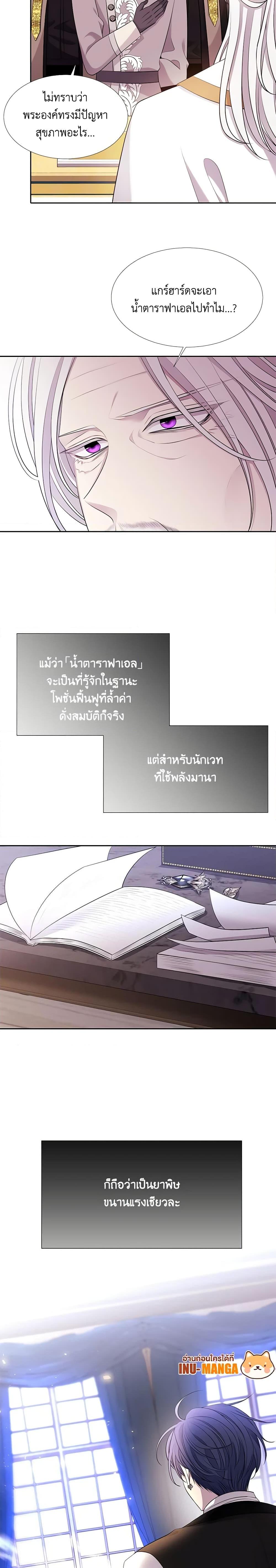 Manga-lc-com อ่านมังงะ อ่านการ์ตูน ออนไลน์ ฟรี Charlotte and Her 5 Disciples ตอนที่ 1 2 3 4 5 6 7 8 9 10 11 12 13 14 ฟรี ไม่มีโฆษณา Manga-lc - อ่าน มังงะ อ่าน การ์ตูน ออนไลน์ อ่านมังงะ ฟรี