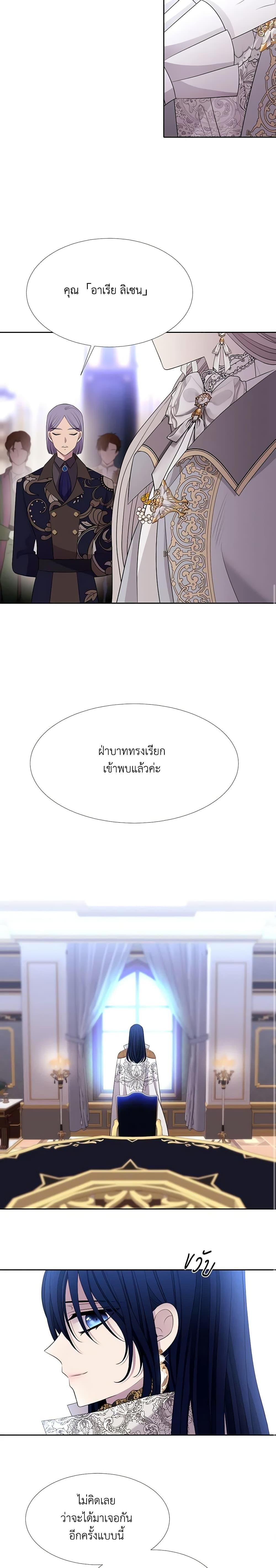 Manga-lc-com อ่านมังงะ อ่านการ์ตูน ออนไลน์ ฟรี Charlotte and Her 5 Disciples ตอนที่ 1 2 3 4 5 6 7 8 9 10 11 12 13 14 ฟรี ไม่มีโฆษณา Manga-lc - อ่าน มังงะ อ่าน การ์ตูน ออนไลน์ อ่านมังงะ ฟรี