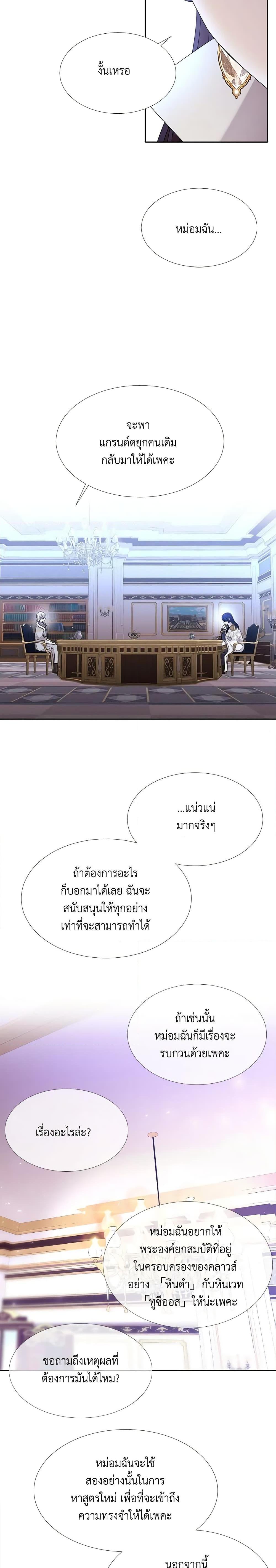 Manga-lc-com อ่านมังงะ อ่านการ์ตูน ออนไลน์ ฟรี Charlotte and Her 5 Disciples ตอนที่ 1 2 3 4 5 6 7 8 9 10 11 12 13 14 ฟรี ไม่มีโฆษณา Manga-lc - อ่าน มังงะ อ่าน การ์ตูน ออนไลน์ อ่านมังงะ ฟรี