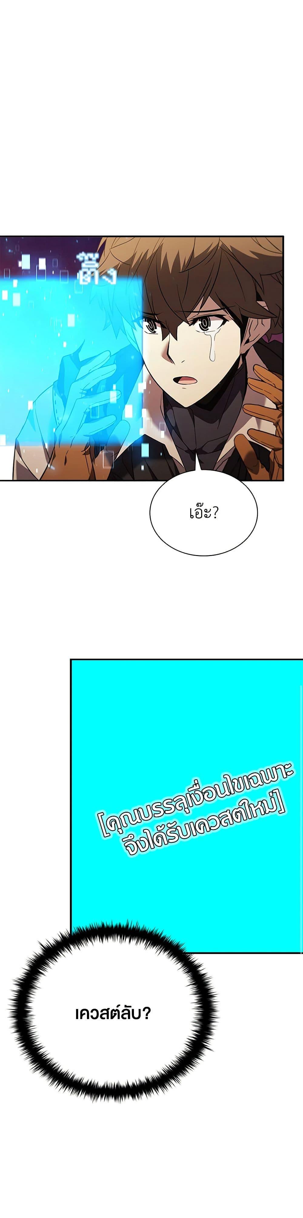 Manga-lc-com อ่านมังงะ อ่านการ์ตูน ออนไลน์ ฟรี Taming Master ตอนที่ 1 2 3 4 5 6 7 8 9 10 11 12 13 14 ฟรี ไม่มีโฆษณา Manga-lc - อ่าน มังงะ อ่าน การ์ตูน ออนไลน์ อ่านมังงะ ฟรี