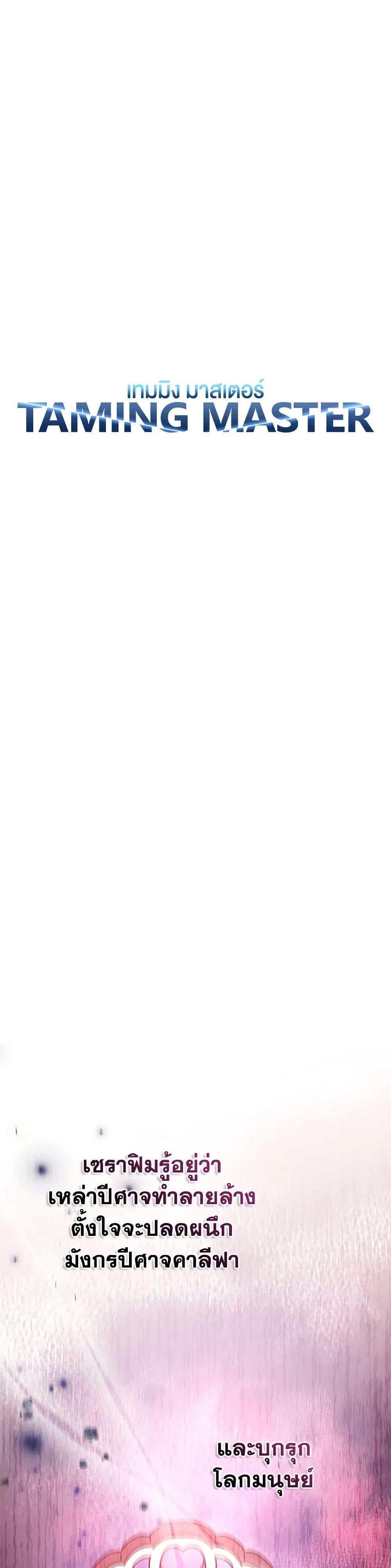 Manga-lc-com อ่านมังงะ อ่านการ์ตูน ออนไลน์ ฟรี Taming Master ตอนที่ 1 2 3 4 5 6 7 8 9 10 11 12 13 14 ฟรี ไม่มีโฆษณา Manga-lc - อ่าน มังงะ อ่าน การ์ตูน ออนไลน์ อ่านมังงะ ฟรี