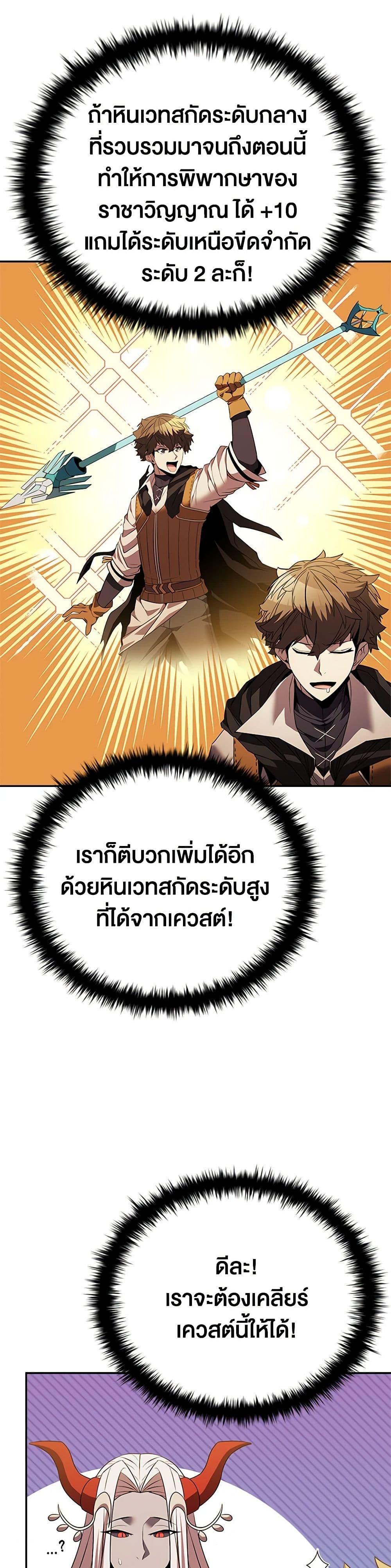Manga-lc-com อ่านมังงะ อ่านการ์ตูน ออนไลน์ ฟรี Taming Master ตอนที่ 1 2 3 4 5 6 7 8 9 10 11 12 13 14 ฟรี ไม่มีโฆษณา Manga-lc - อ่าน มังงะ อ่าน การ์ตูน ออนไลน์ อ่านมังงะ ฟรี