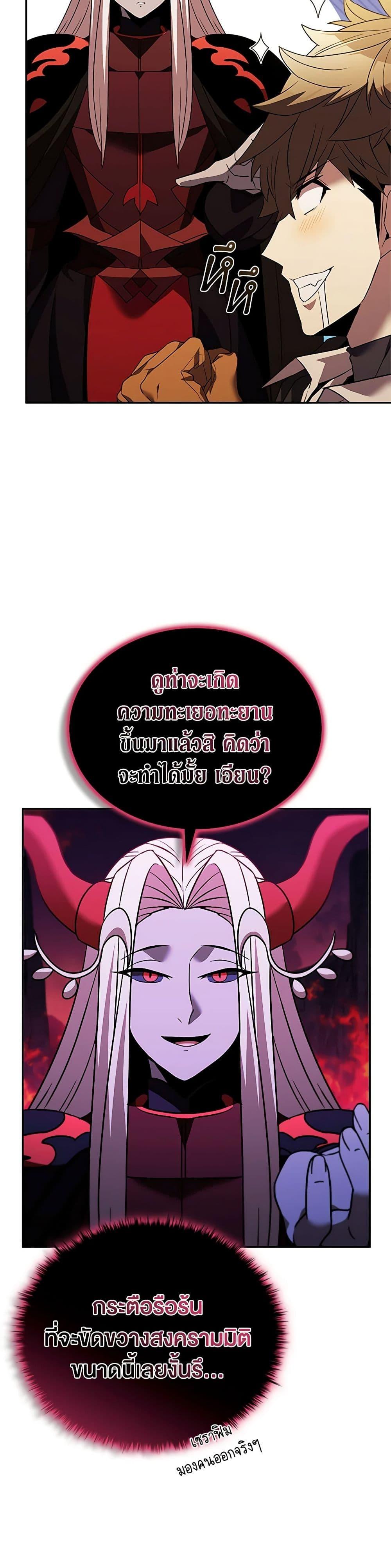 Manga-lc-com อ่านมังงะ อ่านการ์ตูน ออนไลน์ ฟรี Taming Master ตอนที่ 1 2 3 4 5 6 7 8 9 10 11 12 13 14 ฟรี ไม่มีโฆษณา Manga-lc - อ่าน มังงะ อ่าน การ์ตูน ออนไลน์ อ่านมังงะ ฟรี