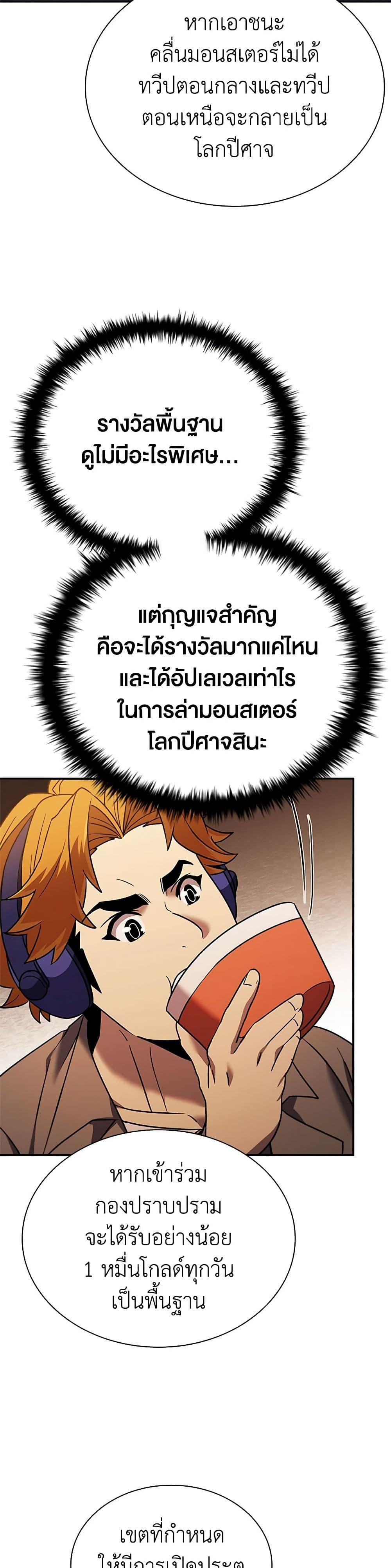 Manga-lc-com อ่านมังงะ อ่านการ์ตูน ออนไลน์ ฟรี Taming Master ตอนที่ 1 2 3 4 5 6 7 8 9 10 11 12 13 14 ฟรี ไม่มีโฆษณา Manga-lc - อ่าน มังงะ อ่าน การ์ตูน ออนไลน์ อ่านมังงะ ฟรี