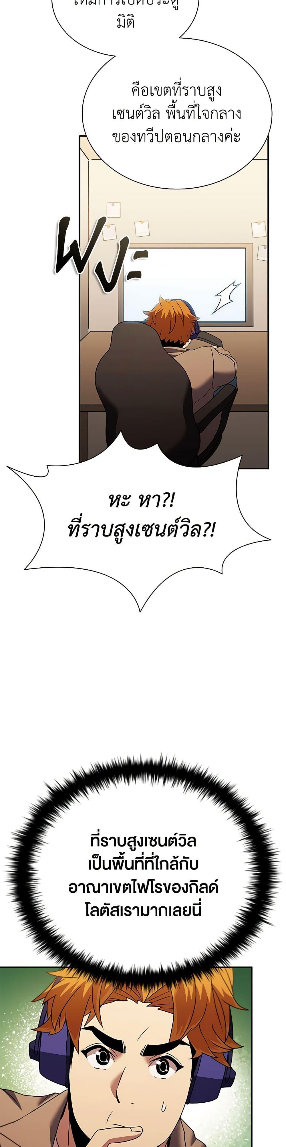 Manga-lc-com อ่านมังงะ อ่านการ์ตูน ออนไลน์ ฟรี Taming Master ตอนที่ 1 2 3 4 5 6 7 8 9 10 11 12 13 14 ฟรี ไม่มีโฆษณา Manga-lc - อ่าน มังงะ อ่าน การ์ตูน ออนไลน์ อ่านมังงะ ฟรี