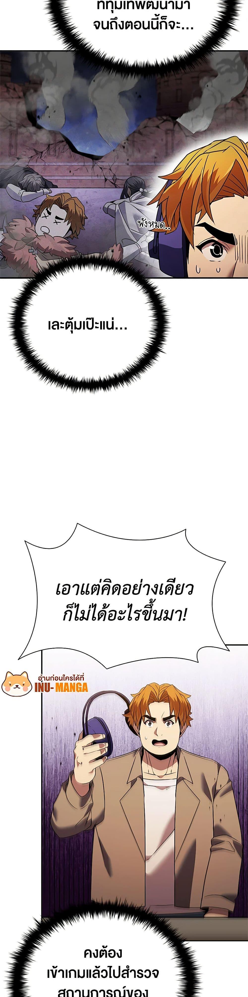 Manga-lc-com อ่านมังงะ อ่านการ์ตูน ออนไลน์ ฟรี Taming Master ตอนที่ 1 2 3 4 5 6 7 8 9 10 11 12 13 14 ฟรี ไม่มีโฆษณา Manga-lc - อ่าน มังงะ อ่าน การ์ตูน ออนไลน์ อ่านมังงะ ฟรี