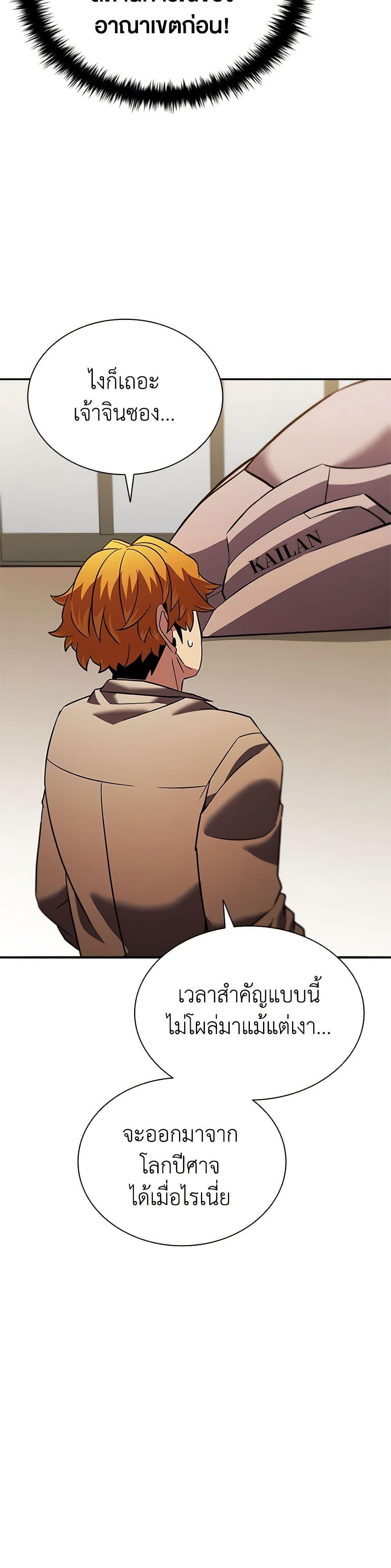 Manga-lc-com อ่านมังงะ อ่านการ์ตูน ออนไลน์ ฟรี Taming Master ตอนที่ 1 2 3 4 5 6 7 8 9 10 11 12 13 14 ฟรี ไม่มีโฆษณา Manga-lc - อ่าน มังงะ อ่าน การ์ตูน ออนไลน์ อ่านมังงะ ฟรี