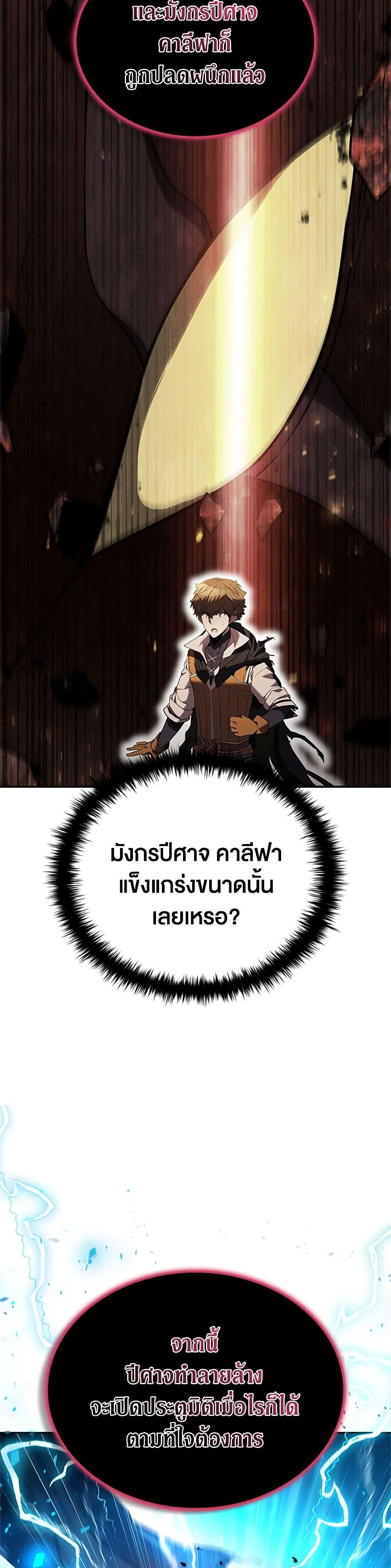 Manga-lc-com อ่านมังงะ อ่านการ์ตูน ออนไลน์ ฟรี Taming Master ตอนที่ 1 2 3 4 5 6 7 8 9 10 11 12 13 14 ฟรี ไม่มีโฆษณา Manga-lc - อ่าน มังงะ อ่าน การ์ตูน ออนไลน์ อ่านมังงะ ฟรี