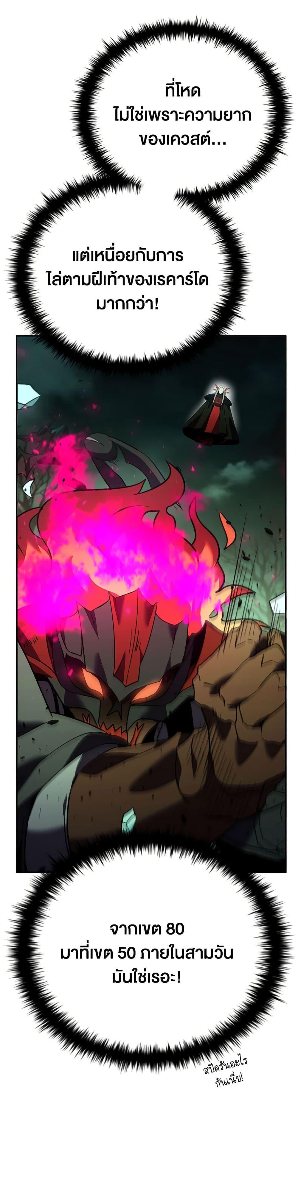 Manga-lc-com อ่านมังงะ อ่านการ์ตูน ออนไลน์ ฟรี Taming Master ตอนที่ 1 2 3 4 5 6 7 8 9 10 11 12 13 14 ฟรี ไม่มีโฆษณา Manga-lc - อ่าน มังงะ อ่าน การ์ตูน ออนไลน์ อ่านมังงะ ฟรี