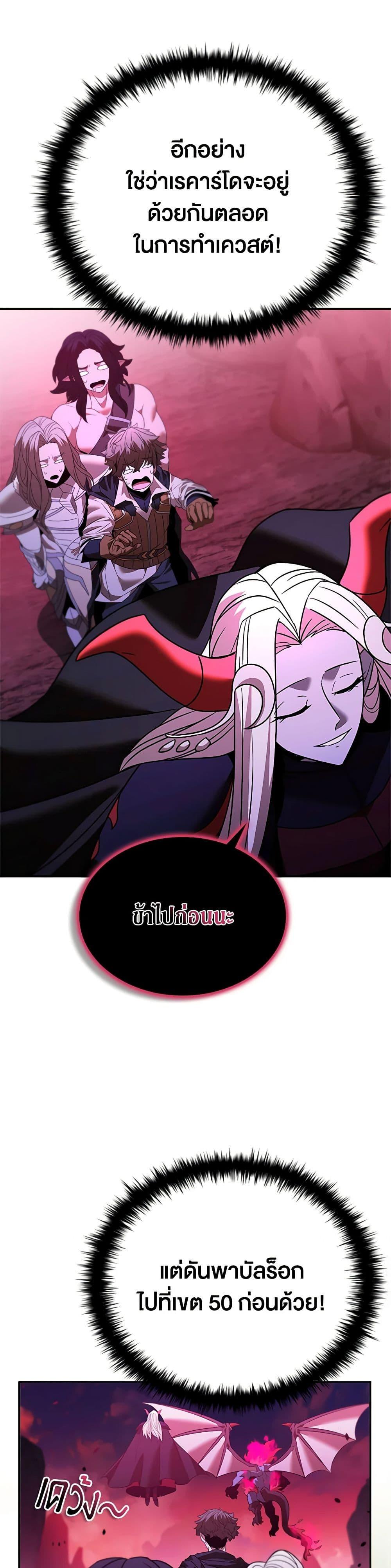 Manga-lc-com อ่านมังงะ อ่านการ์ตูน ออนไลน์ ฟรี Taming Master ตอนที่ 1 2 3 4 5 6 7 8 9 10 11 12 13 14 ฟรี ไม่มีโฆษณา Manga-lc - อ่าน มังงะ อ่าน การ์ตูน ออนไลน์ อ่านมังงะ ฟรี