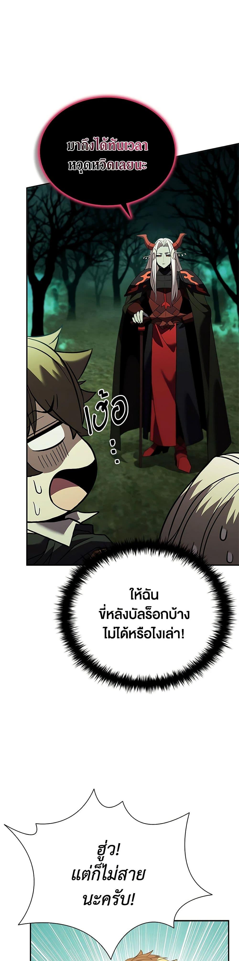 Manga-lc-com อ่านมังงะ อ่านการ์ตูน ออนไลน์ ฟรี Taming Master ตอนที่ 1 2 3 4 5 6 7 8 9 10 11 12 13 14 ฟรี ไม่มีโฆษณา Manga-lc - อ่าน มังงะ อ่าน การ์ตูน ออนไลน์ อ่านมังงะ ฟรี