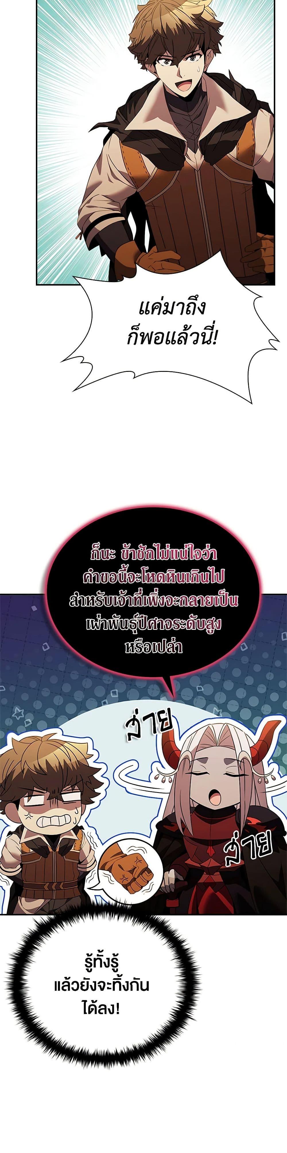 Manga-lc-com อ่านมังงะ อ่านการ์ตูน ออนไลน์ ฟรี Taming Master ตอนที่ 1 2 3 4 5 6 7 8 9 10 11 12 13 14 ฟรี ไม่มีโฆษณา Manga-lc - อ่าน มังงะ อ่าน การ์ตูน ออนไลน์ อ่านมังงะ ฟรี