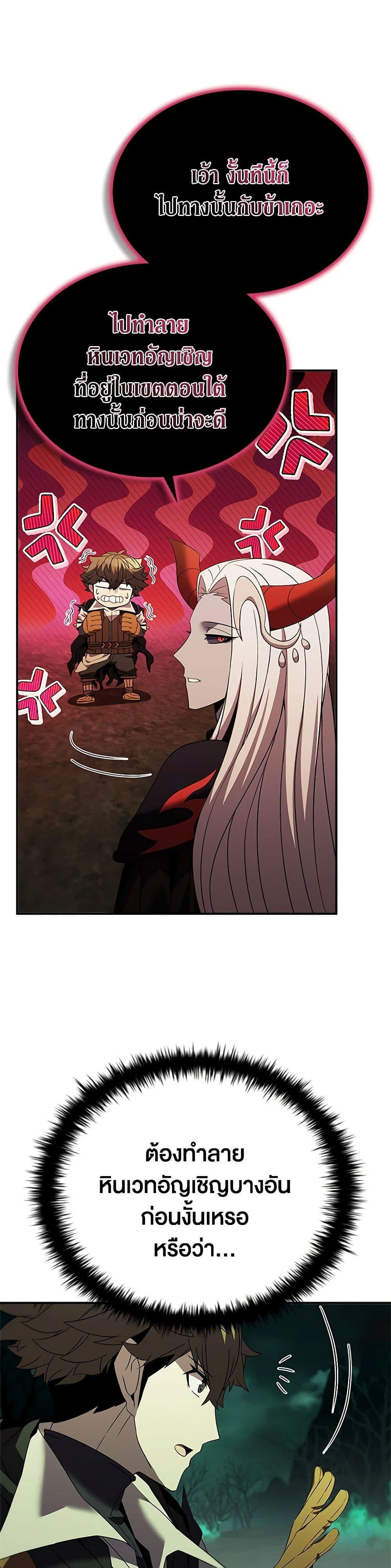 Manga-lc-com อ่านมังงะ อ่านการ์ตูน ออนไลน์ ฟรี Taming Master ตอนที่ 1 2 3 4 5 6 7 8 9 10 11 12 13 14 ฟรี ไม่มีโฆษณา Manga-lc - อ่าน มังงะ อ่าน การ์ตูน ออนไลน์ อ่านมังงะ ฟรี