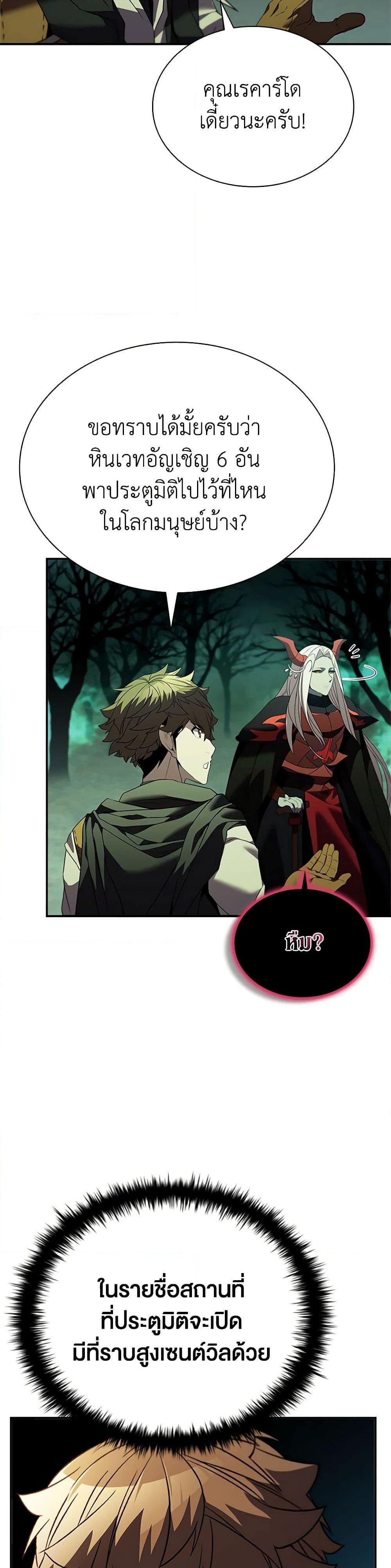 Manga-lc-com อ่านมังงะ อ่านการ์ตูน ออนไลน์ ฟรี Taming Master ตอนที่ 1 2 3 4 5 6 7 8 9 10 11 12 13 14 ฟรี ไม่มีโฆษณา Manga-lc - อ่าน มังงะ อ่าน การ์ตูน ออนไลน์ อ่านมังงะ ฟรี