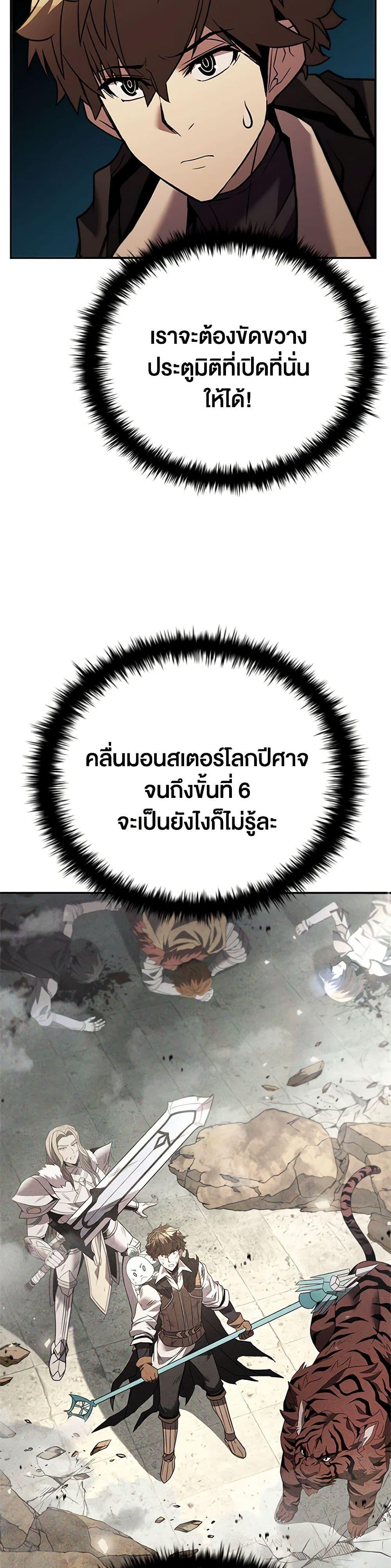 Manga-lc-com อ่านมังงะ อ่านการ์ตูน ออนไลน์ ฟรี Taming Master ตอนที่ 1 2 3 4 5 6 7 8 9 10 11 12 13 14 ฟรี ไม่มีโฆษณา Manga-lc - อ่าน มังงะ อ่าน การ์ตูน ออนไลน์ อ่านมังงะ ฟรี