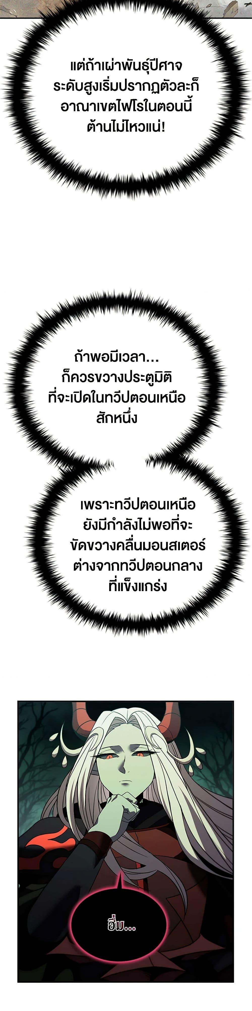 Manga-lc-com อ่านมังงะ อ่านการ์ตูน ออนไลน์ ฟรี Taming Master ตอนที่ 1 2 3 4 5 6 7 8 9 10 11 12 13 14 ฟรี ไม่มีโฆษณา Manga-lc - อ่าน มังงะ อ่าน การ์ตูน ออนไลน์ อ่านมังงะ ฟรี