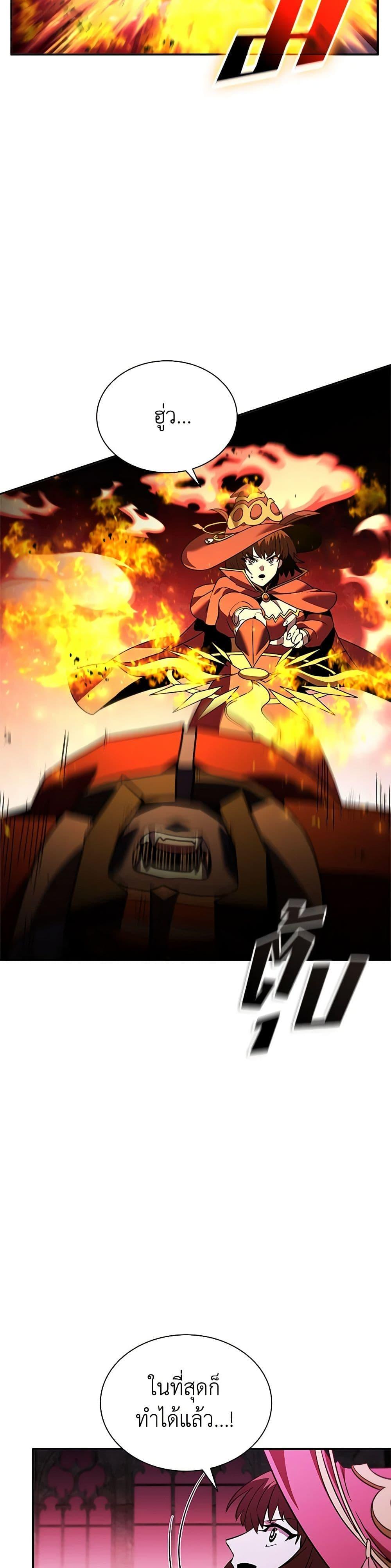 Manga-lc-com อ่านมังงะ อ่านการ์ตูน ออนไลน์ ฟรี Taming Master ตอนที่ 1 2 3 4 5 6 7 8 9 10 11 12 13 14 ฟรี ไม่มีโฆษณา Manga-lc - อ่าน มังงะ อ่าน การ์ตูน ออนไลน์ อ่านมังงะ ฟรี