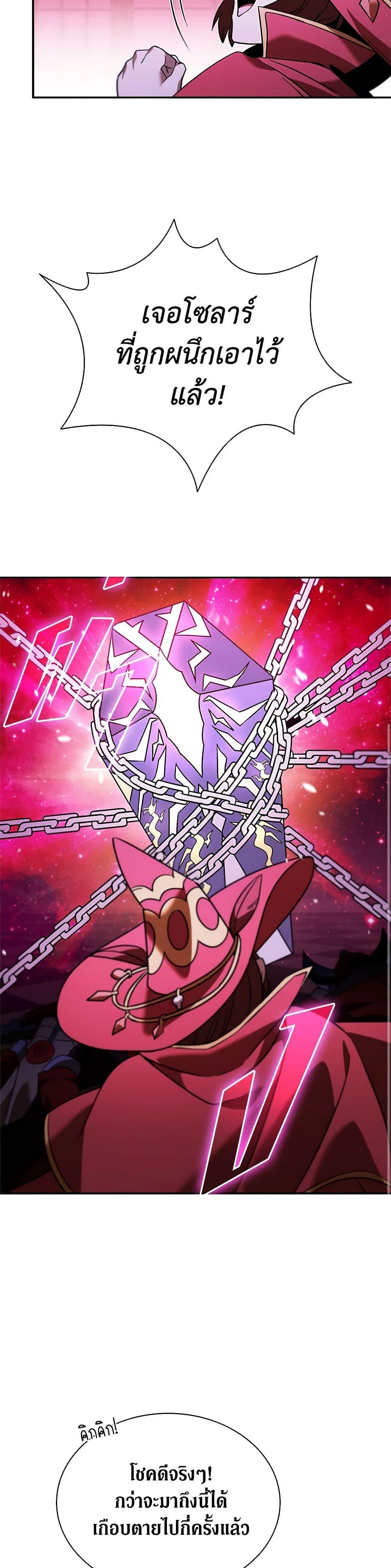 Manga-lc-com อ่านมังงะ อ่านการ์ตูน ออนไลน์ ฟรี Taming Master ตอนที่ 1 2 3 4 5 6 7 8 9 10 11 12 13 14 ฟรี ไม่มีโฆษณา Manga-lc - อ่าน มังงะ อ่าน การ์ตูน ออนไลน์ อ่านมังงะ ฟรี