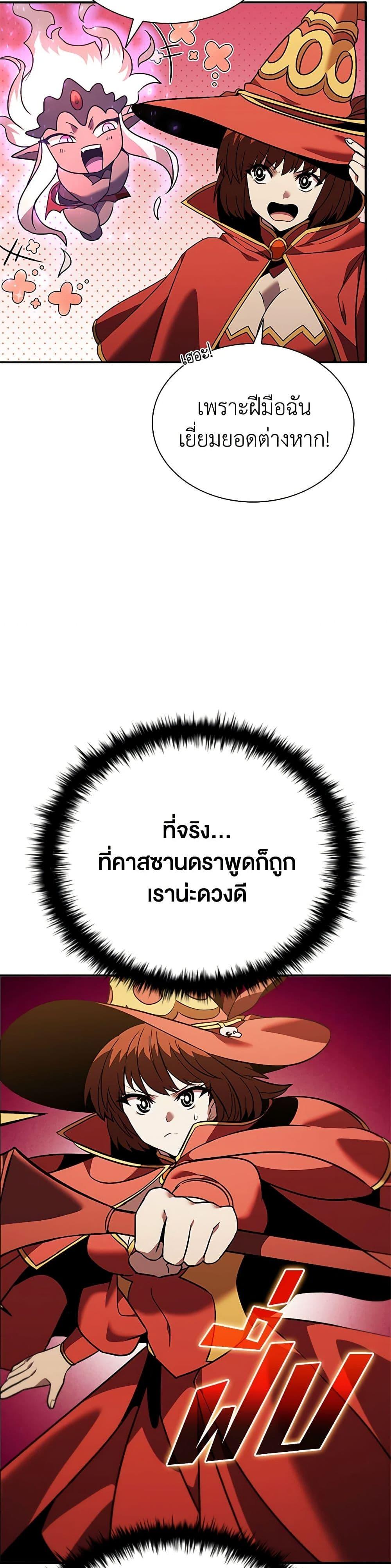 Manga-lc-com อ่านมังงะ อ่านการ์ตูน ออนไลน์ ฟรี Taming Master ตอนที่ 1 2 3 4 5 6 7 8 9 10 11 12 13 14 ฟรี ไม่มีโฆษณา Manga-lc - อ่าน มังงะ อ่าน การ์ตูน ออนไลน์ อ่านมังงะ ฟรี