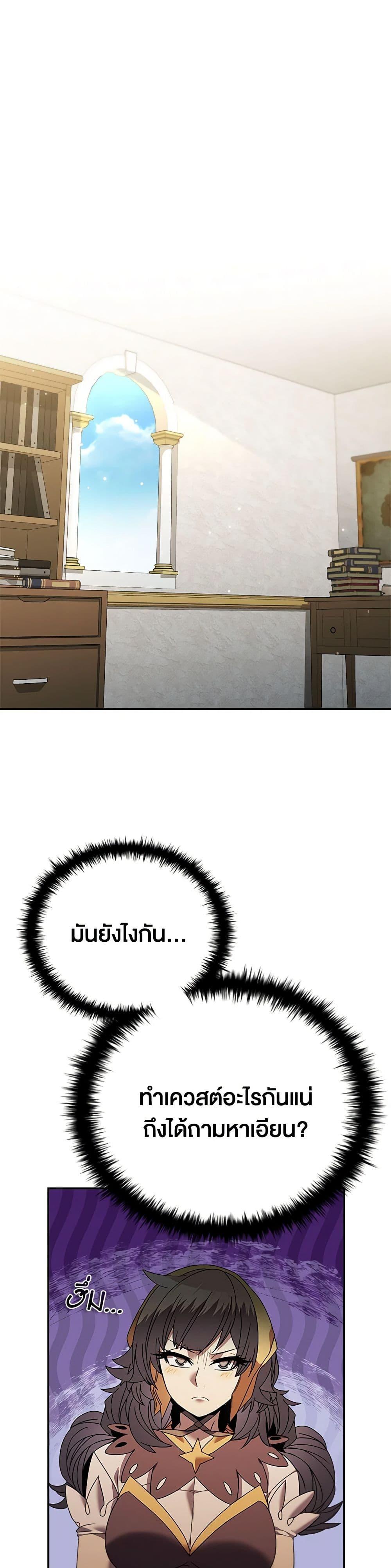 Manga-lc-com อ่านมังงะ อ่านการ์ตูน ออนไลน์ ฟรี Taming Master ตอนที่ 1 2 3 4 5 6 7 8 9 10 11 12 13 14 ฟรี ไม่มีโฆษณา Manga-lc - อ่าน มังงะ อ่าน การ์ตูน ออนไลน์ อ่านมังงะ ฟรี