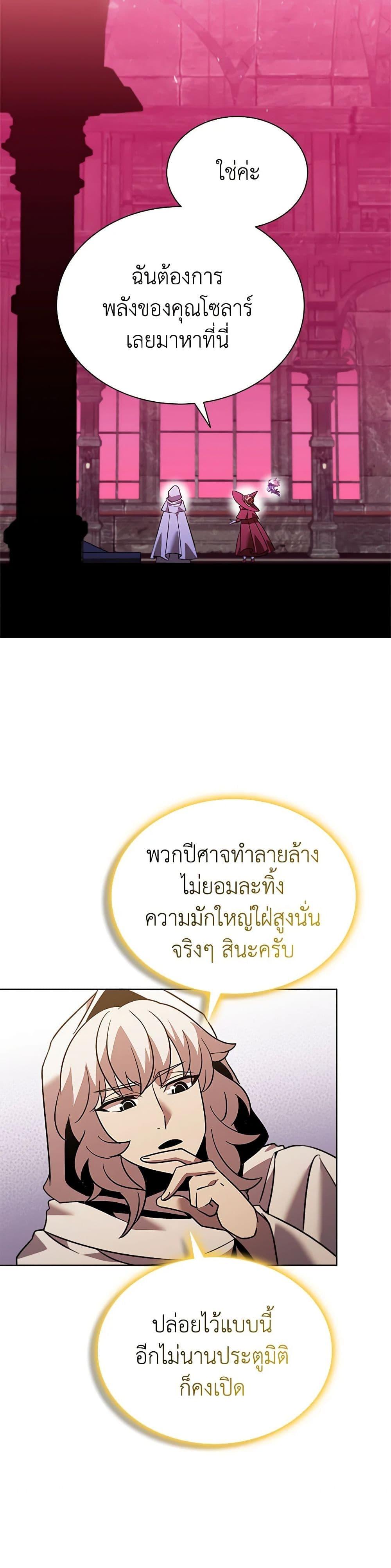 Manga-lc-com อ่านมังงะ อ่านการ์ตูน ออนไลน์ ฟรี Taming Master ตอนที่ 1 2 3 4 5 6 7 8 9 10 11 12 13 14 ฟรี ไม่มีโฆษณา Manga-lc - อ่าน มังงะ อ่าน การ์ตูน ออนไลน์ อ่านมังงะ ฟรี