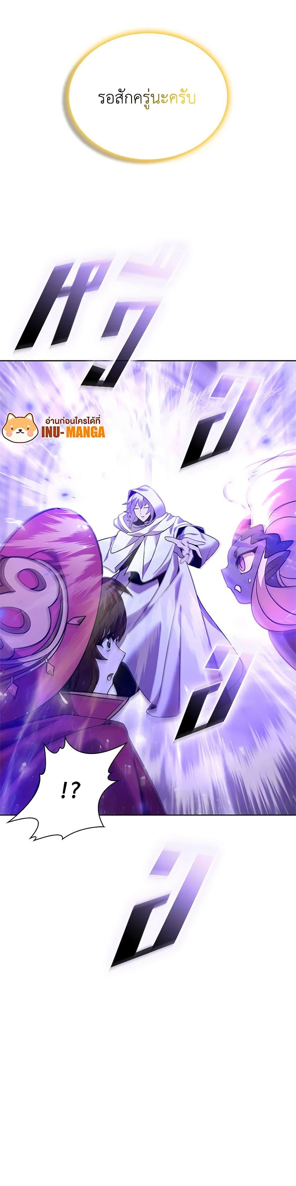 Manga-lc-com อ่านมังงะ อ่านการ์ตูน ออนไลน์ ฟรี Taming Master ตอนที่ 1 2 3 4 5 6 7 8 9 10 11 12 13 14 ฟรี ไม่มีโฆษณา Manga-lc - อ่าน มังงะ อ่าน การ์ตูน ออนไลน์ อ่านมังงะ ฟรี