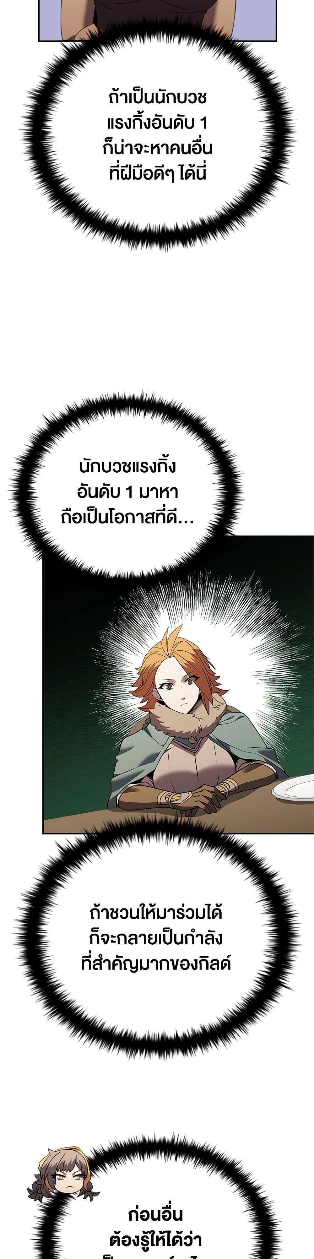 Manga-lc-com อ่านมังงะ อ่านการ์ตูน ออนไลน์ ฟรี Taming Master ตอนที่ 1 2 3 4 5 6 7 8 9 10 11 12 13 14 ฟรี ไม่มีโฆษณา Manga-lc - อ่าน มังงะ อ่าน การ์ตูน ออนไลน์ อ่านมังงะ ฟรี