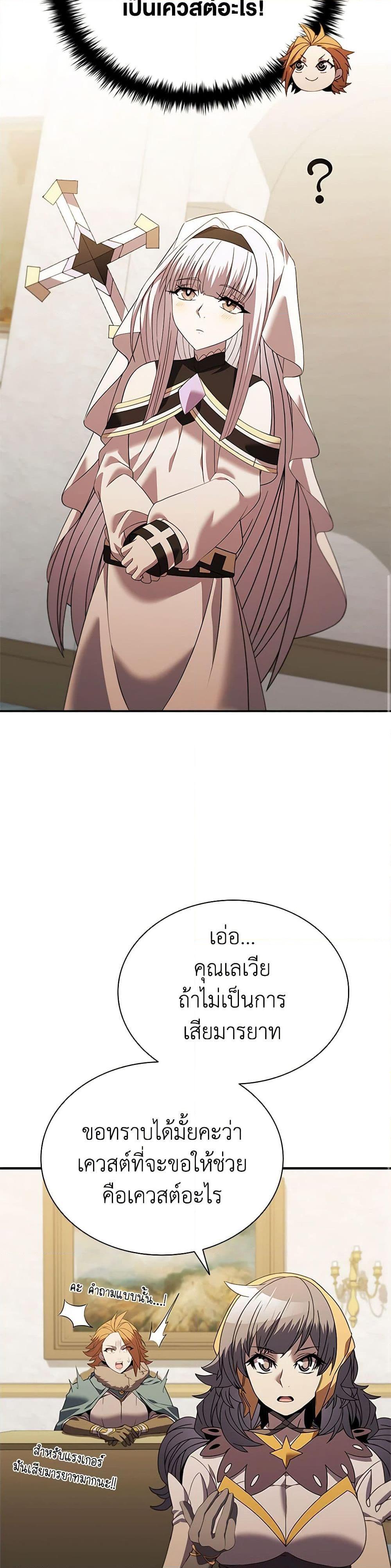 Manga-lc-com อ่านมังงะ อ่านการ์ตูน ออนไลน์ ฟรี Taming Master ตอนที่ 1 2 3 4 5 6 7 8 9 10 11 12 13 14 ฟรี ไม่มีโฆษณา Manga-lc - อ่าน มังงะ อ่าน การ์ตูน ออนไลน์ อ่านมังงะ ฟรี
