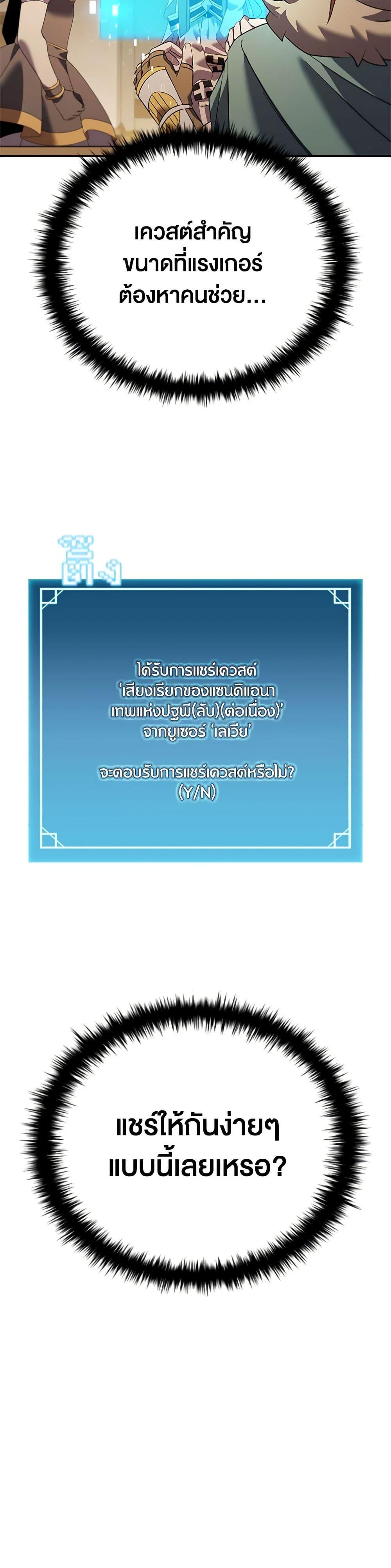 Manga-lc-com อ่านมังงะ อ่านการ์ตูน ออนไลน์ ฟรี Taming Master ตอนที่ 1 2 3 4 5 6 7 8 9 10 11 12 13 14 ฟรี ไม่มีโฆษณา Manga-lc - อ่าน มังงะ อ่าน การ์ตูน ออนไลน์ อ่านมังงะ ฟรี