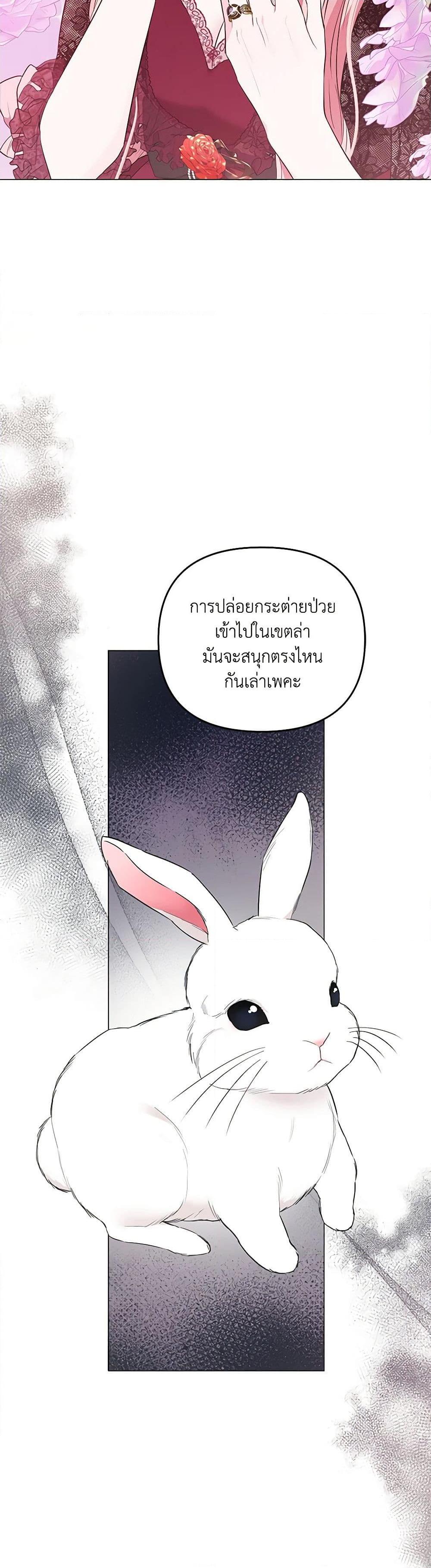 Manga-lc-com อ่านมังงะ อ่านการ์ตูน ออนไลน์ ฟรี My Evil Husband Is Obsessed With the Wrong Person ตอนที่ 1 2 3 4 5 6 7 8 9 10 11 12 13 14 ฟรี ไม่มีโฆษณา Manga-lc - อ่าน มังงะ อ่าน การ์ตูน ออนไลน์ อ่านมังงะ ฟรี