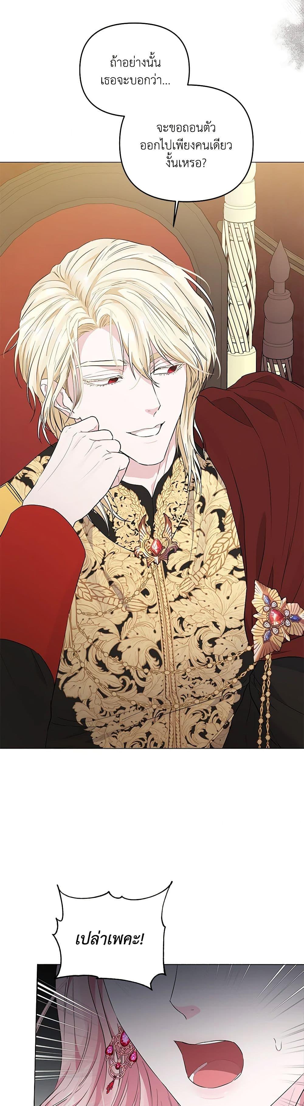 Manga-lc-com อ่านมังงะ อ่านการ์ตูน ออนไลน์ ฟรี My Evil Husband Is Obsessed With the Wrong Person ตอนที่ 1 2 3 4 5 6 7 8 9 10 11 12 13 14 ฟรี ไม่มีโฆษณา Manga-lc - อ่าน มังงะ อ่าน การ์ตูน ออนไลน์ อ่านมังงะ ฟรี