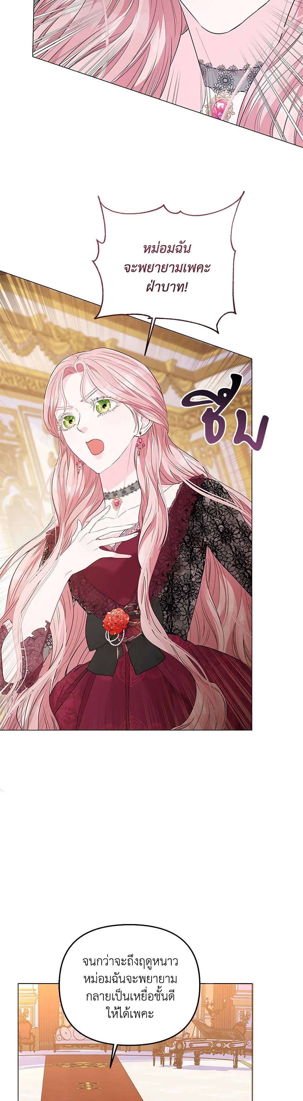 Manga-lc-com อ่านมังงะ อ่านการ์ตูน ออนไลน์ ฟรี My Evil Husband Is Obsessed With the Wrong Person ตอนที่ 1 2 3 4 5 6 7 8 9 10 11 12 13 14 ฟรี ไม่มีโฆษณา Manga-lc - อ่าน มังงะ อ่าน การ์ตูน ออนไลน์ อ่านมังงะ ฟรี