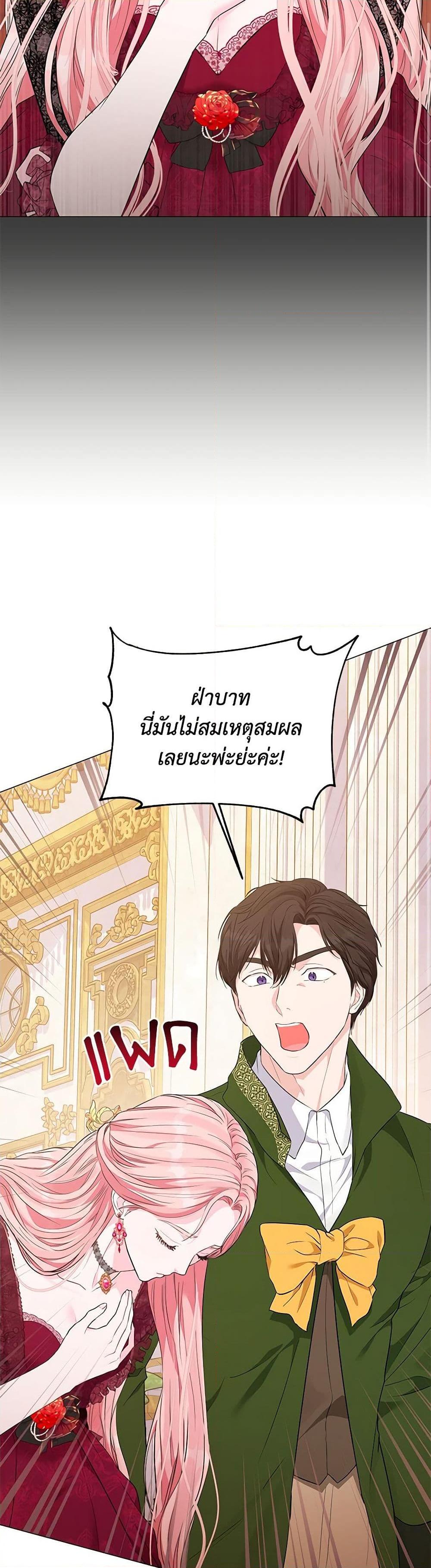 Manga-lc-com อ่านมังงะ อ่านการ์ตูน ออนไลน์ ฟรี My Evil Husband Is Obsessed With the Wrong Person ตอนที่ 1 2 3 4 5 6 7 8 9 10 11 12 13 14 ฟรี ไม่มีโฆษณา Manga-lc - อ่าน มังงะ อ่าน การ์ตูน ออนไลน์ อ่านมังงะ ฟรี