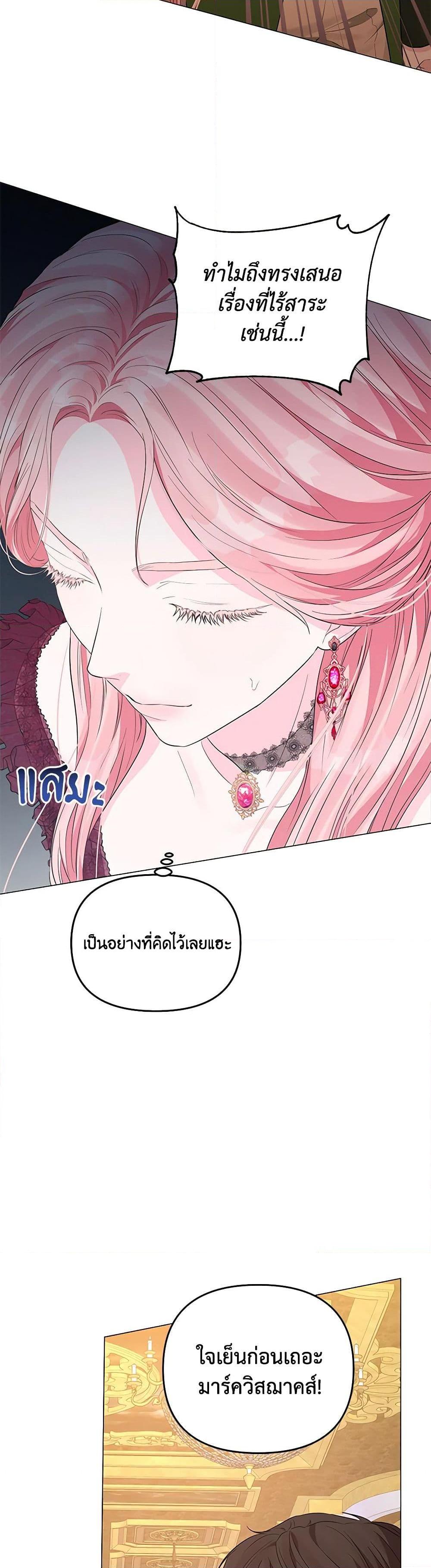 Manga-lc-com อ่านมังงะ อ่านการ์ตูน ออนไลน์ ฟรี My Evil Husband Is Obsessed With the Wrong Person ตอนที่ 1 2 3 4 5 6 7 8 9 10 11 12 13 14 ฟรี ไม่มีโฆษณา Manga-lc - อ่าน มังงะ อ่าน การ์ตูน ออนไลน์ อ่านมังงะ ฟรี