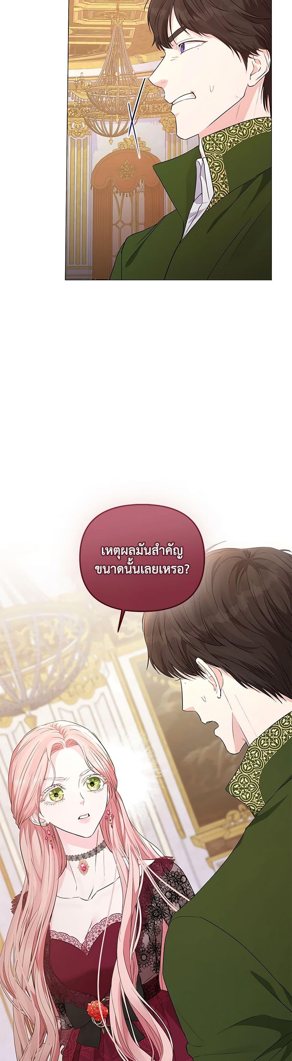 Manga-lc-com อ่านมังงะ อ่านการ์ตูน ออนไลน์ ฟรี My Evil Husband Is Obsessed With the Wrong Person ตอนที่ 1 2 3 4 5 6 7 8 9 10 11 12 13 14 ฟรี ไม่มีโฆษณา Manga-lc - อ่าน มังงะ อ่าน การ์ตูน ออนไลน์ อ่านมังงะ ฟรี