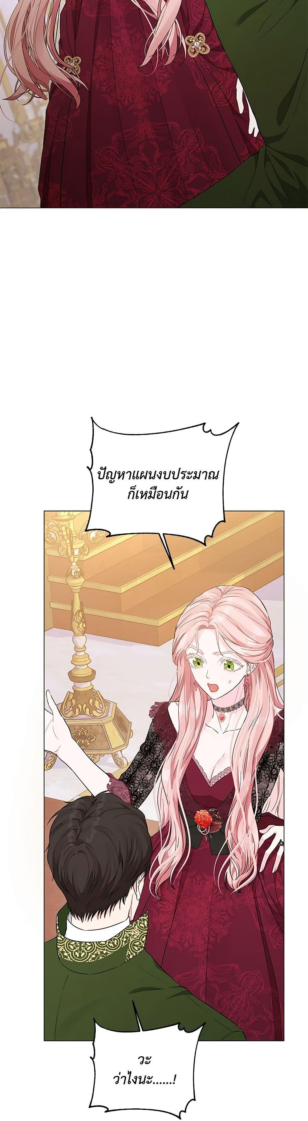 Manga-lc-com อ่านมังงะ อ่านการ์ตูน ออนไลน์ ฟรี My Evil Husband Is Obsessed With the Wrong Person ตอนที่ 1 2 3 4 5 6 7 8 9 10 11 12 13 14 ฟรี ไม่มีโฆษณา Manga-lc - อ่าน มังงะ อ่าน การ์ตูน ออนไลน์ อ่านมังงะ ฟรี