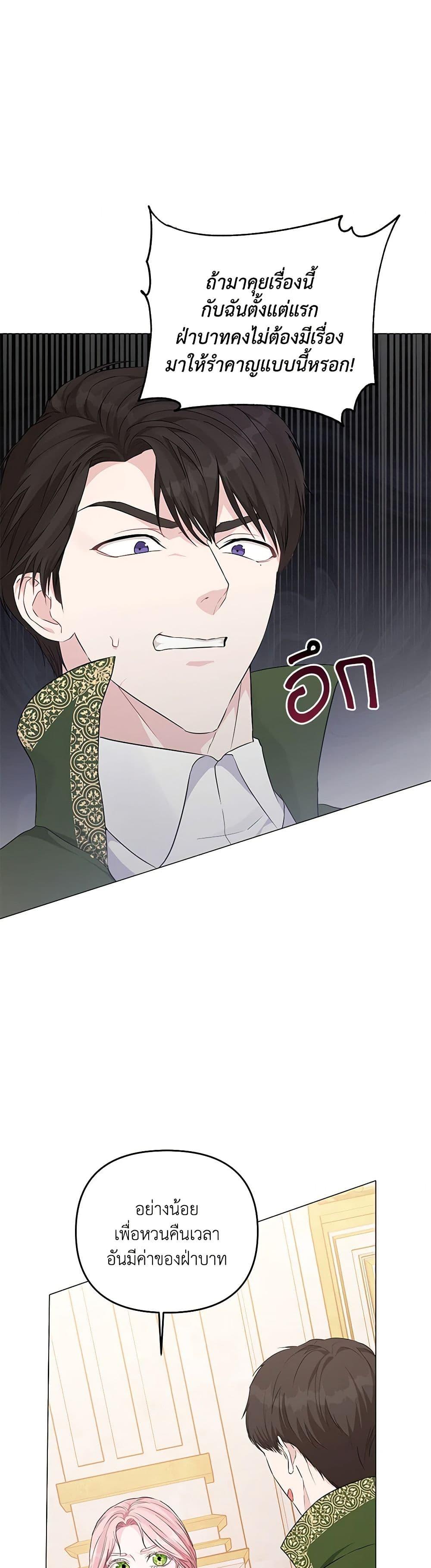 Manga-lc-com อ่านมังงะ อ่านการ์ตูน ออนไลน์ ฟรี My Evil Husband Is Obsessed With the Wrong Person ตอนที่ 1 2 3 4 5 6 7 8 9 10 11 12 13 14 ฟรี ไม่มีโฆษณา Manga-lc - อ่าน มังงะ อ่าน การ์ตูน ออนไลน์ อ่านมังงะ ฟรี