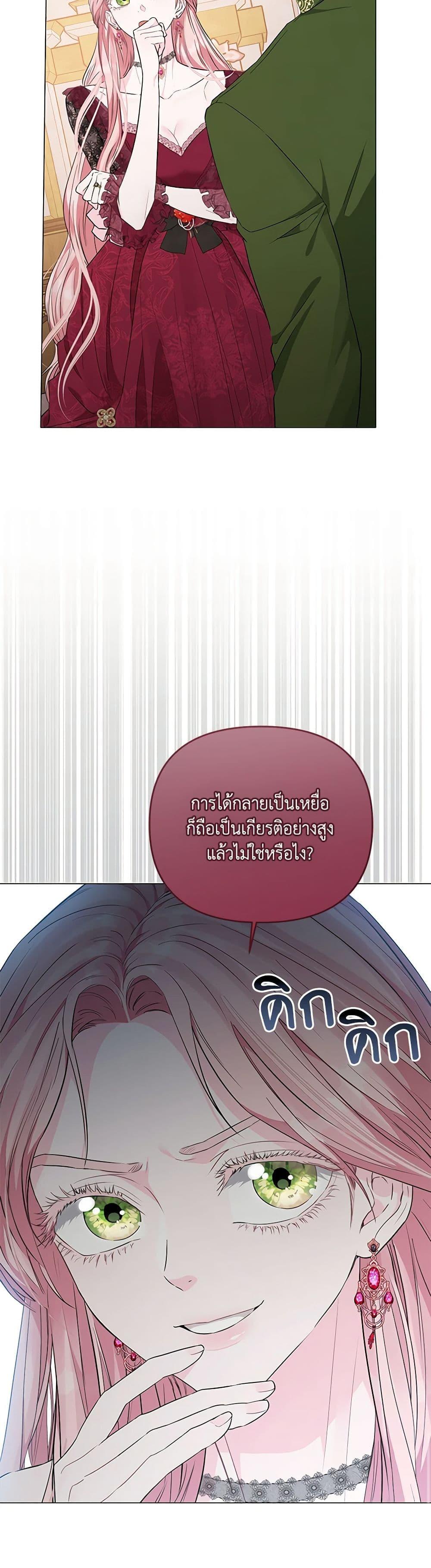 Manga-lc-com อ่านมังงะ อ่านการ์ตูน ออนไลน์ ฟรี My Evil Husband Is Obsessed With the Wrong Person ตอนที่ 1 2 3 4 5 6 7 8 9 10 11 12 13 14 ฟรี ไม่มีโฆษณา Manga-lc - อ่าน มังงะ อ่าน การ์ตูน ออนไลน์ อ่านมังงะ ฟรี