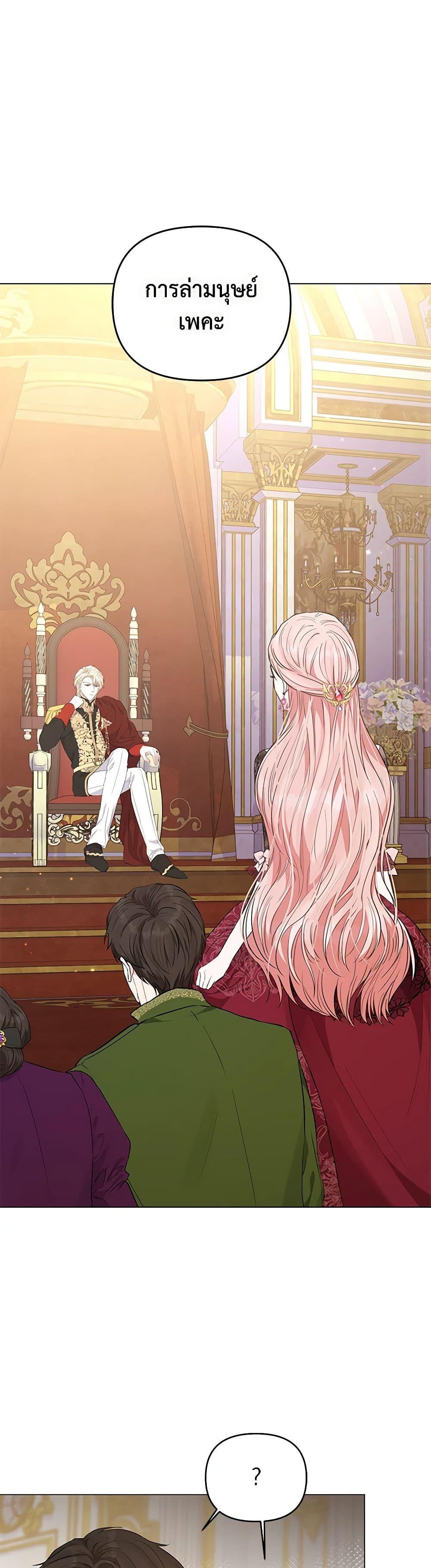 Manga-lc-com อ่านมังงะ อ่านการ์ตูน ออนไลน์ ฟรี My Evil Husband Is Obsessed With the Wrong Person ตอนที่ 1 2 3 4 5 6 7 8 9 10 11 12 13 14 ฟรี ไม่มีโฆษณา Manga-lc - อ่าน มังงะ อ่าน การ์ตูน ออนไลน์ อ่านมังงะ ฟรี