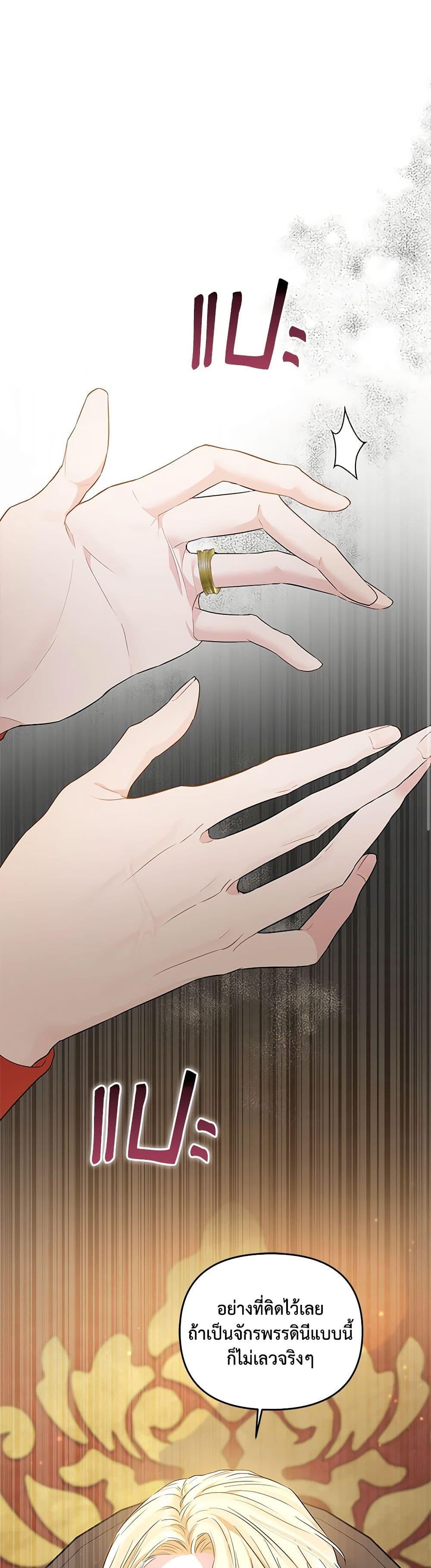 Manga-lc-com อ่านมังงะ อ่านการ์ตูน ออนไลน์ ฟรี My Evil Husband Is Obsessed With the Wrong Person ตอนที่ 1 2 3 4 5 6 7 8 9 10 11 12 13 14 ฟรี ไม่มีโฆษณา Manga-lc - อ่าน มังงะ อ่าน การ์ตูน ออนไลน์ อ่านมังงะ ฟรี