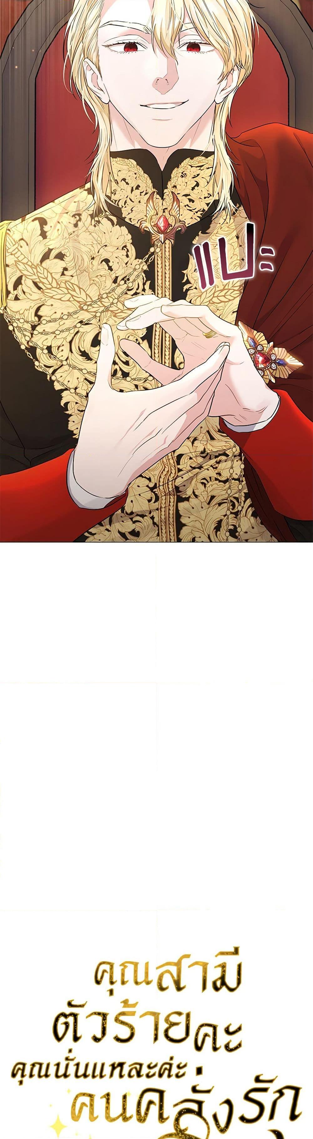 Manga-lc-com อ่านมังงะ อ่านการ์ตูน ออนไลน์ ฟรี My Evil Husband Is Obsessed With the Wrong Person ตอนที่ 1 2 3 4 5 6 7 8 9 10 11 12 13 14 ฟรี ไม่มีโฆษณา Manga-lc - อ่าน มังงะ อ่าน การ์ตูน ออนไลน์ อ่านมังงะ ฟรี