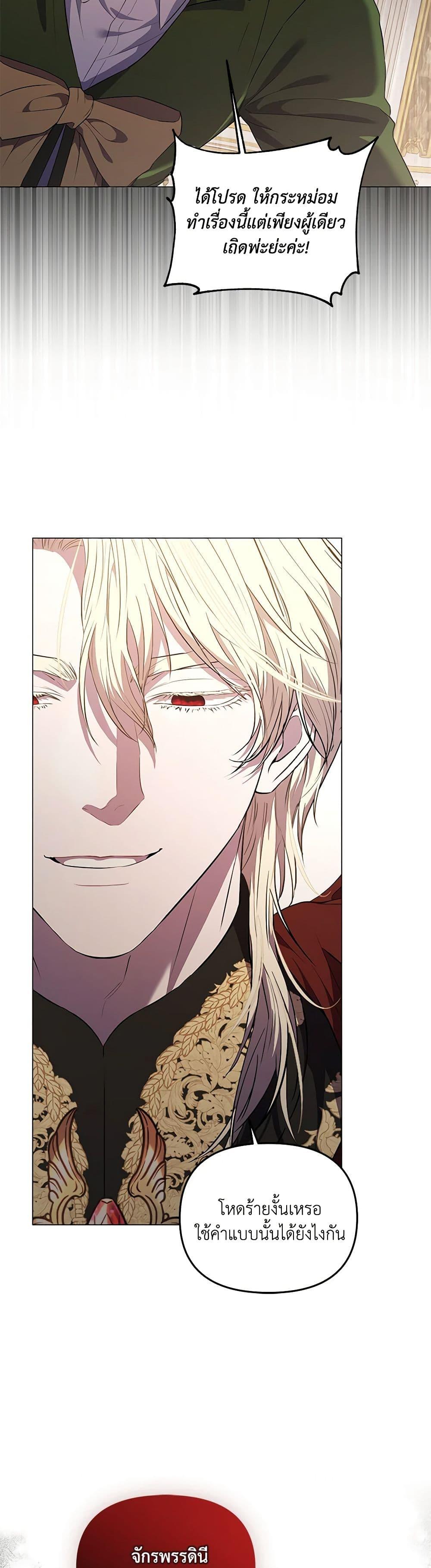 Manga-lc-com อ่านมังงะ อ่านการ์ตูน ออนไลน์ ฟรี My Evil Husband Is Obsessed With the Wrong Person ตอนที่ 1 2 3 4 5 6 7 8 9 10 11 12 13 14 ฟรี ไม่มีโฆษณา Manga-lc - อ่าน มังงะ อ่าน การ์ตูน ออนไลน์ อ่านมังงะ ฟรี