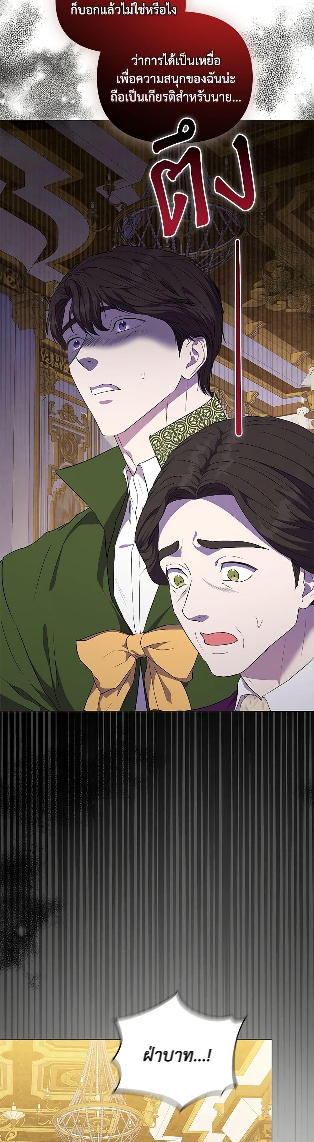 Manga-lc-com อ่านมังงะ อ่านการ์ตูน ออนไลน์ ฟรี My Evil Husband Is Obsessed With the Wrong Person ตอนที่ 1 2 3 4 5 6 7 8 9 10 11 12 13 14 ฟรี ไม่มีโฆษณา Manga-lc - อ่าน มังงะ อ่าน การ์ตูน ออนไลน์ อ่านมังงะ ฟรี