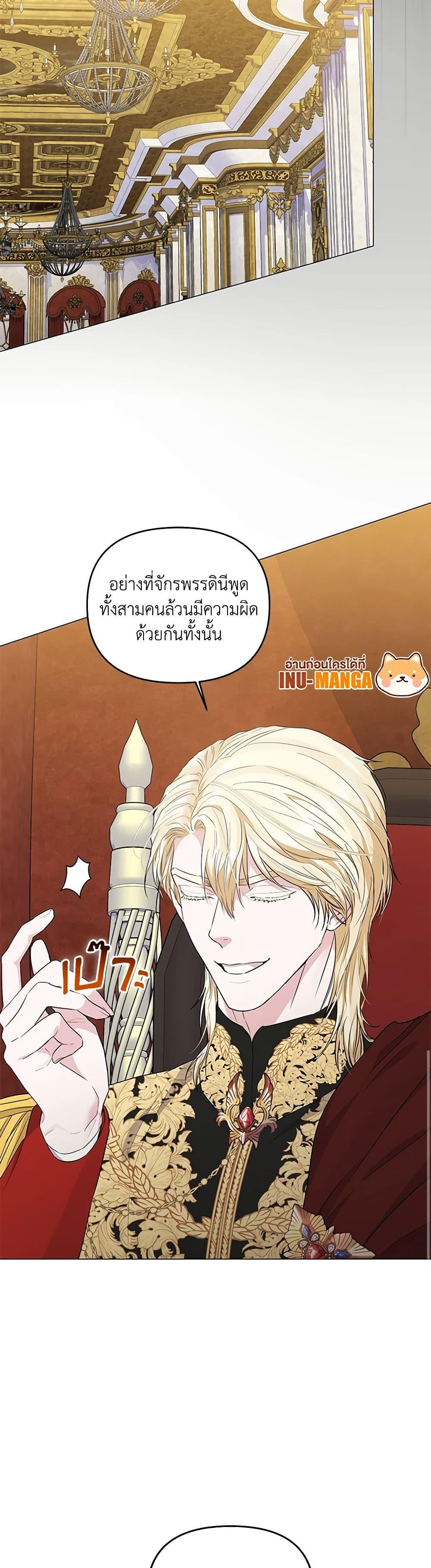 Manga-lc-com อ่านมังงะ อ่านการ์ตูน ออนไลน์ ฟรี My Evil Husband Is Obsessed With the Wrong Person ตอนที่ 1 2 3 4 5 6 7 8 9 10 11 12 13 14 ฟรี ไม่มีโฆษณา Manga-lc - อ่าน มังงะ อ่าน การ์ตูน ออนไลน์ อ่านมังงะ ฟรี