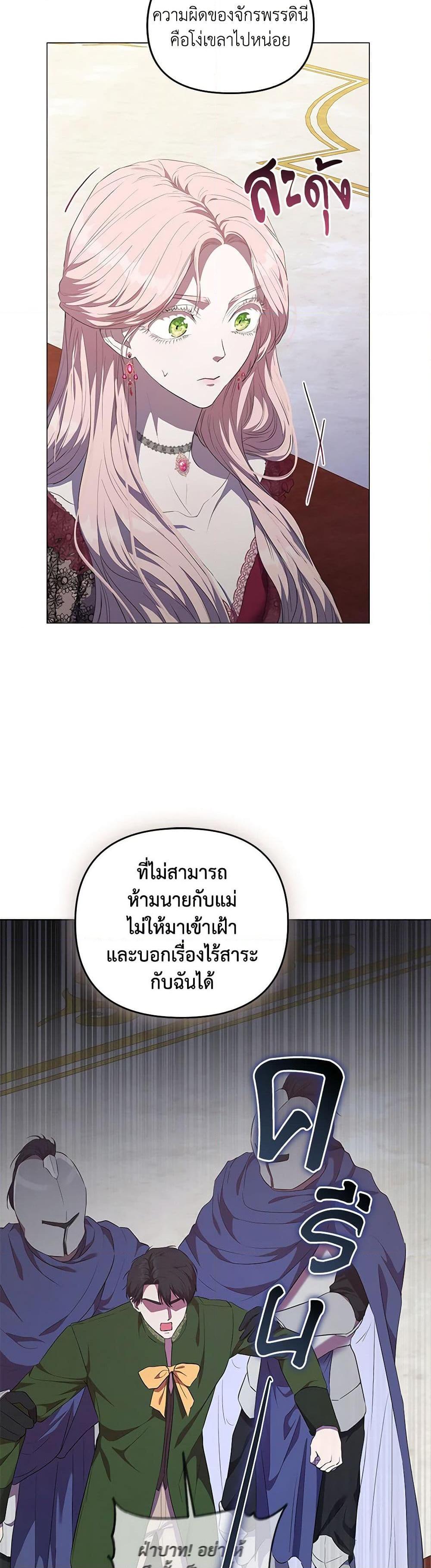 Manga-lc-com อ่านมังงะ อ่านการ์ตูน ออนไลน์ ฟรี My Evil Husband Is Obsessed With the Wrong Person ตอนที่ 1 2 3 4 5 6 7 8 9 10 11 12 13 14 ฟรี ไม่มีโฆษณา Manga-lc - อ่าน มังงะ อ่าน การ์ตูน ออนไลน์ อ่านมังงะ ฟรี