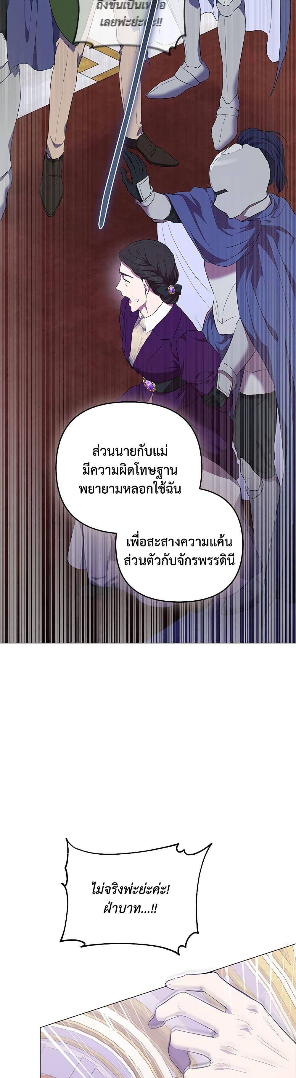 Manga-lc-com อ่านมังงะ อ่านการ์ตูน ออนไลน์ ฟรี My Evil Husband Is Obsessed With the Wrong Person ตอนที่ 1 2 3 4 5 6 7 8 9 10 11 12 13 14 ฟรี ไม่มีโฆษณา Manga-lc - อ่าน มังงะ อ่าน การ์ตูน ออนไลน์ อ่านมังงะ ฟรี