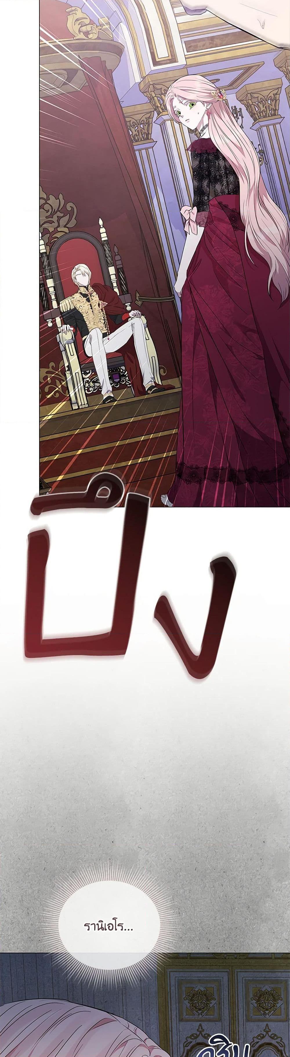 Manga-lc-com อ่านมังงะ อ่านการ์ตูน ออนไลน์ ฟรี My Evil Husband Is Obsessed With the Wrong Person ตอนที่ 1 2 3 4 5 6 7 8 9 10 11 12 13 14 ฟรี ไม่มีโฆษณา Manga-lc - อ่าน มังงะ อ่าน การ์ตูน ออนไลน์ อ่านมังงะ ฟรี